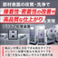 プラズマ装置