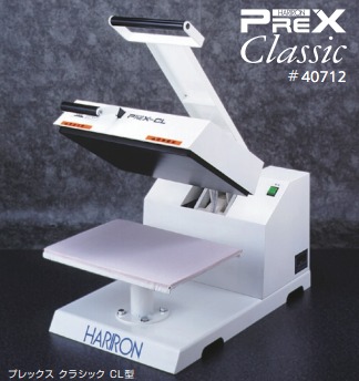プレス機『プレックス クラシック CL型』
