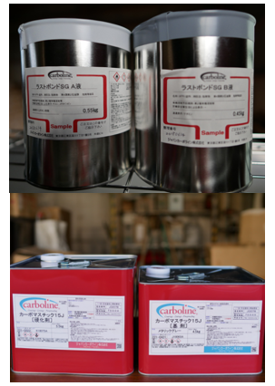 自動車（旧車・クラシックカー）の錆でお困りではありませんか？