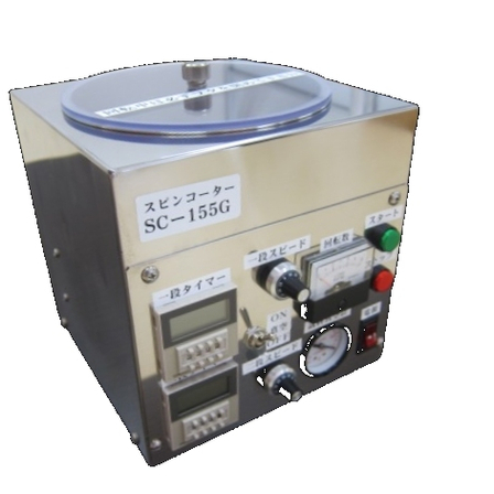 スピンコーターSC-155Gアイソメ2.jpg
