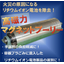 【磁力選別機】リチウムイオン電池を回収！高磁力マグネットプーリー