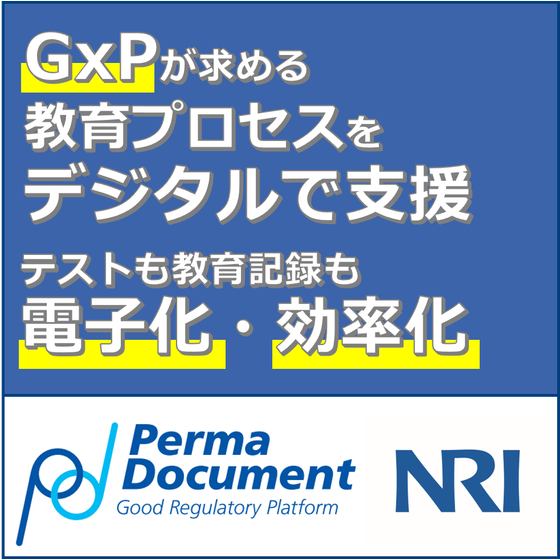 製薬9.png