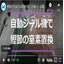 【導入事例】かつお節の窒素置換包装