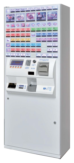 トヨコム 通電確認済 業務用 自動券売機 BT-V211 ネッツエスアイ東洋 東洋通信機 ユニバーサルデザイン ジャンク品　2010 イチオシ機種!!□トヨコム 40口座 自動券売機 BT-V211□操作