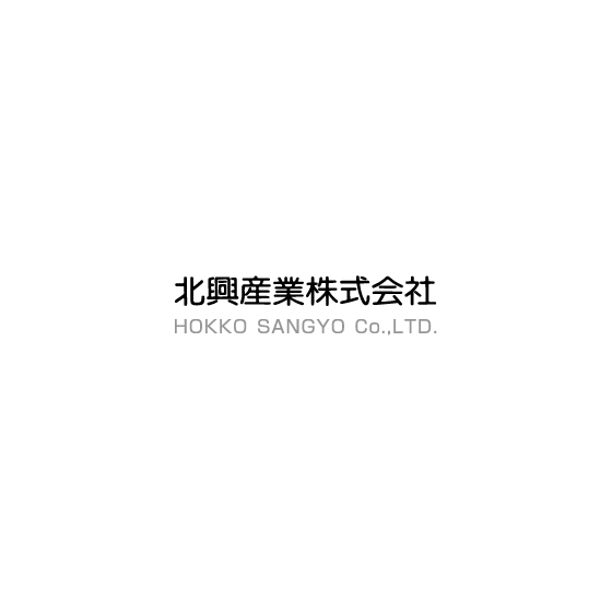 北興産業株式会社.jpg