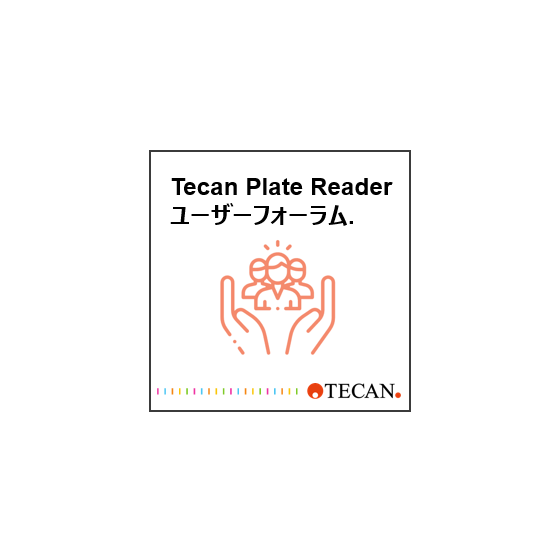 TecanPlateReaderUserForum_image_IPROS.png
