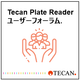 TecanPlateReaderUserForum_image_IPROS.png