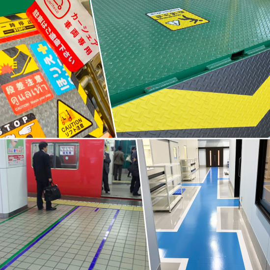 工場美化や屋外の安全対策に！ラインテープ・歩行帯・ …