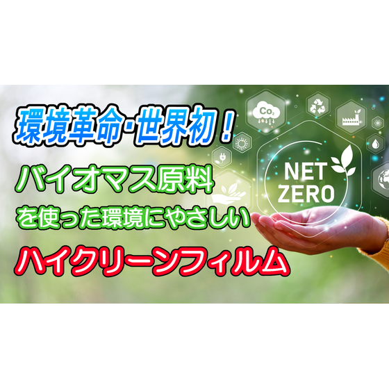 サムネ用.Png
