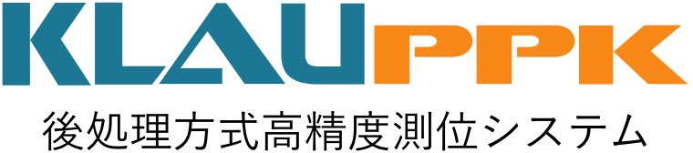 後処理方式高精度測位システム『精度ばちばち君（KLAUPPK）』