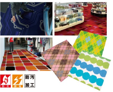 フロアグラフィックス 「タイルカーペット」