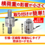 引張・圧縮型 両端ねじタイプ 防水ロードセル UIS/UNN