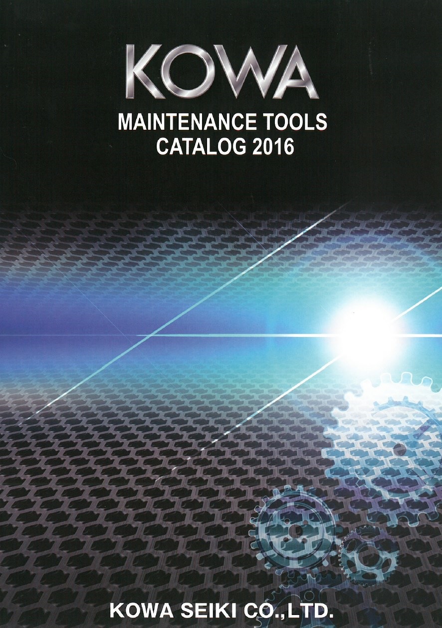 『KOWA総合カタログ』