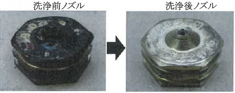 ホットメルト塗布器具 洗浄サービス