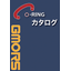 【GMORS社製】O-リング（EPDM材）食品衛生法対応