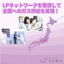 全国対応可能　店舗用・業務用LPガス供給サービス