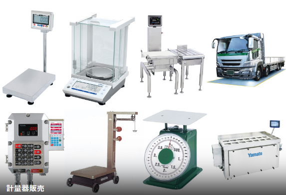 恵藤計器株式会社　会社案内