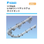 U-TOP Conveyor System Guide Set