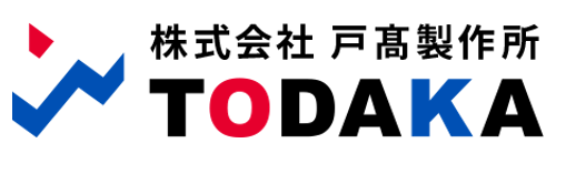 株式会社戸高製作所　会社案内