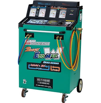 環境整備機器『CS-WEMZ　エコマックス兼用タイプ』