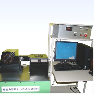 軸直角振動ねじゆるみ試験機