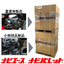 ★Regarding the proper packaging of automotive parts★ Cardboard "Navi Palette"