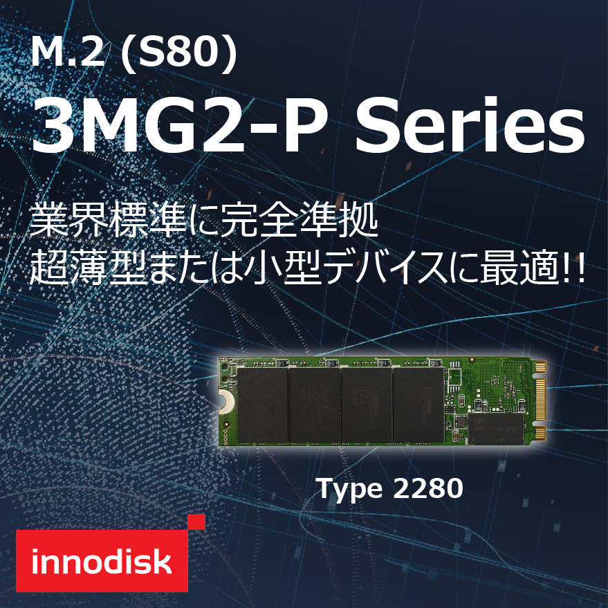 IPROS4567090224112275523.png