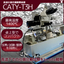 ≪高温加熱・引張圧縮・その場観察≫雰囲気制御も/CATY-T3H