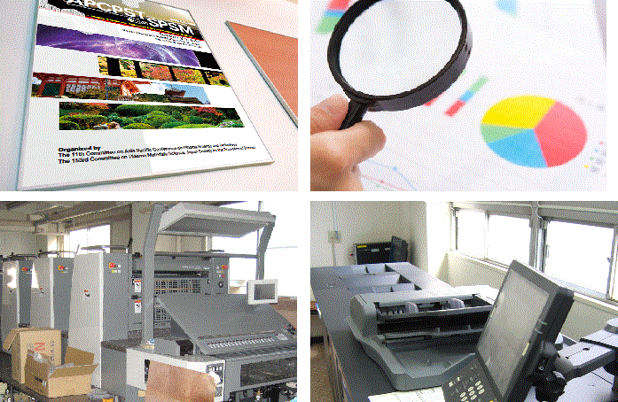 株式会社荒川印刷　事業紹介