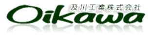 及川工業株式会社　会社案内