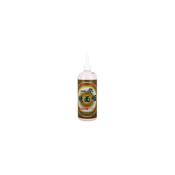 G05050_一発鏡面極(500ml).png