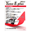Yano E plus 2024年4月