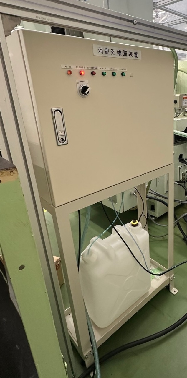 【導入事例】消臭剤『デオフレⓇ』　金属加工工場での実績