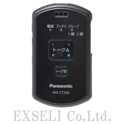 デジタルワイヤレスインカムシステム - メーカー・企業4社の製品