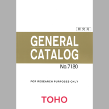 株式会社トーホー 総合カタログ No.7120 ダイジェスト版