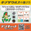 No more failures in removing screws! We'll guide you to the right Screw Zaurus via chat.