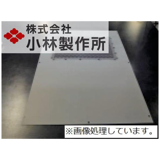 株式会社小林製作所_新潟県加茂市_【製作事例_精密板金】制御ボックスのカバー_02.jpg