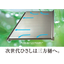 Rainwater treatment with Alfin eaves three-way gutter specification [AD1G/AD2G]