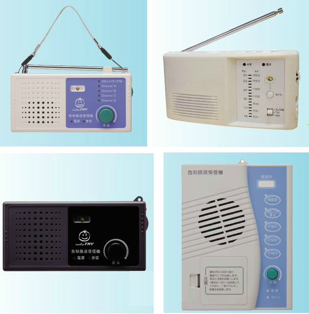 株式会社メディアトライ　事業  紹介