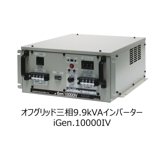 iGen.10000IV.jpg
