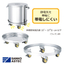 KMSD Antistatic Caster Cart (SUS, Antistatic Urethane Wheels)