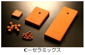 機能性高分子『C-セラミックス』