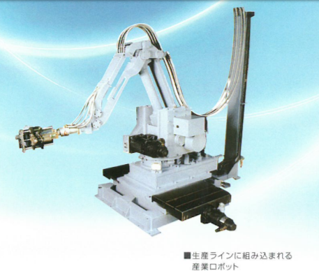 機械加工事例　【生産ライン用産業ロボット】