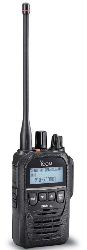 携帯型デジタル簡易無線機/免許局『IC-DU75』