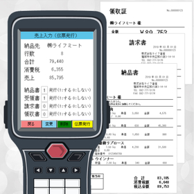 モバイル伝票発行システム～不定貫の伝票発行に！【食肉・食品卸】 製品画像