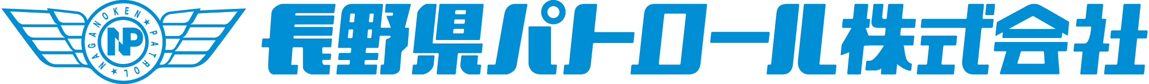 セキュリティシステム