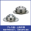 Conveyor Roller "IB Type/IB-S Type" Iguchi Bear