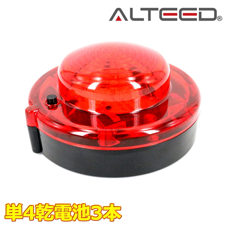 ALT-LED795-R_1.jpg