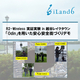 r2wireless_koshigaya_jissho_demo.jpg