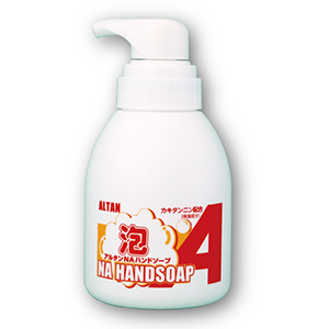 手洗いせっけん『アルタンNAハンドソープ』